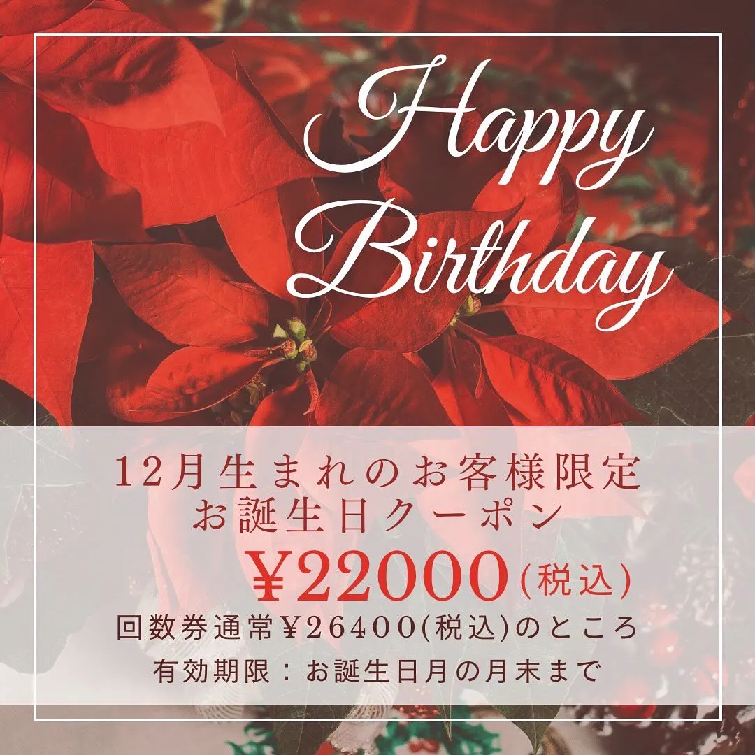 🎄12月スタート🎄